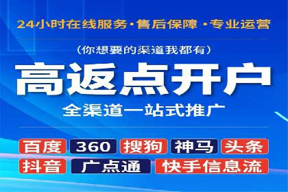 解析不同行业的网络推广与竞价技巧