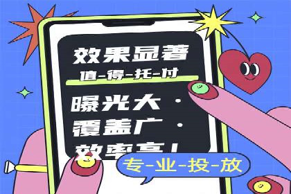实体店推广开户成本与效益分析